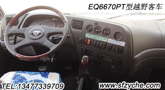 EQ6670PT��ԽҰ��܇(ch��)